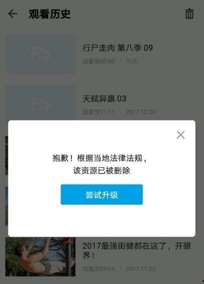 人人下架之后去哪里看美剧,五大热门平台推荐