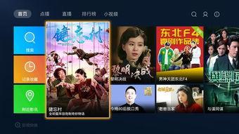 全视影视,打造沉浸式观影新体验